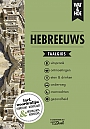 Taalgids Wat & Hoe Hebreeuws - Kosmos
