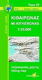 Wandelkaart 1.4 Mt Kitheronas Anavasi