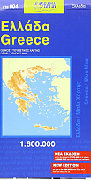 Wegenkaart - Landkaart Griekenland Blue Map - Orama Maps