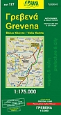 Wegenkaart - Fietskaart 177 Grevena - Orama Maps