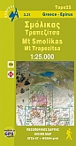 Wandelkaart 3.31 Mt Smolikas Mt Trapezitsa Anavasi