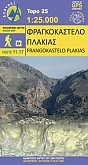 Wandelkaart 11.17 Frangokastelo - Plakias - Kreta Anavasi
