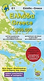 Wegenkaart - Landkaart Griekenland - Anavasi