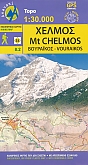 Wandelkaart 8.2 Mt Chelmos - Vouraikos  Anavasi