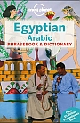 Taalgids Egyptian Arabic Lonely Planet Phrasebook