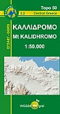 Wandelkaart 2.2 Mt Kalidhromo Anavasi