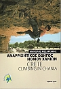 Klimgids Kreta - Climbing in Chania - Anavasi
