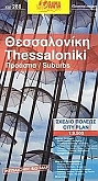 Stadsplattegrond Thessaloniki 288 - Orama Maps