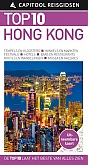 Reisgids Hong-Kong Capitool Compact Top10 NL