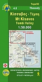 Wandelkaart 4.5 Mt Kissavos - Tembi Valley - Anavasi