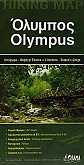 Wandelkaart Olympus 423 | Orama
