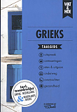 Taalgids Wat & Hoe Grieks - Kosmos