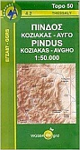 Wandelkaart 4.2 Pindus Koziakas Avgho Pindos Epirus Anavasi