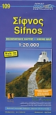 Wandelkaart 109 Sifnos | Road Editions