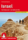 Wandelgids Israel Rother Wanderführer | Rother Bergverlag